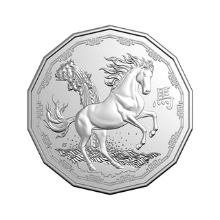 2026 50c Lunar Series - Year of the Horse Uncirculated Tetradecagon Coin