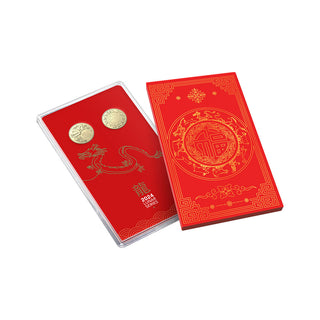 2024 $1 Uncirculated 2 Coin Set - Lunar Year of the Dragon