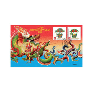 2020 Happy Chinese New Year Stamp & $1 Coin Cover - PNC