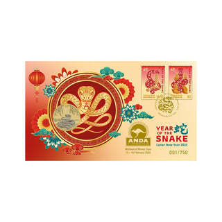 2025 Melbourne Money Expo ANDA Special Year Of The Snake Colour & Overprint