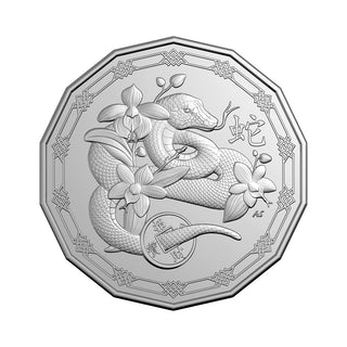 Lunar Series - Year of the Snake 2025 50c Uncirculated Tetradecagon Coin