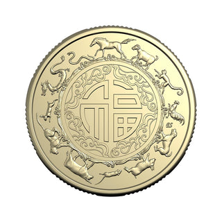 2026 $1 Lunar Series - Year of the Horse Uncirculated Two-Coin Set