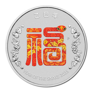2025 Year Of The Snake 'Fu' - Prosperity 1/2oz Silver Coloured Coin in Card