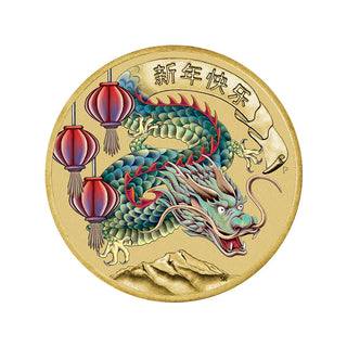 Happy Chinese New Year 2024 Stamp and Coin Cover