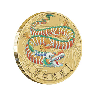 2025 Happy Chinese New Year Stamp And Coin Cover PNC